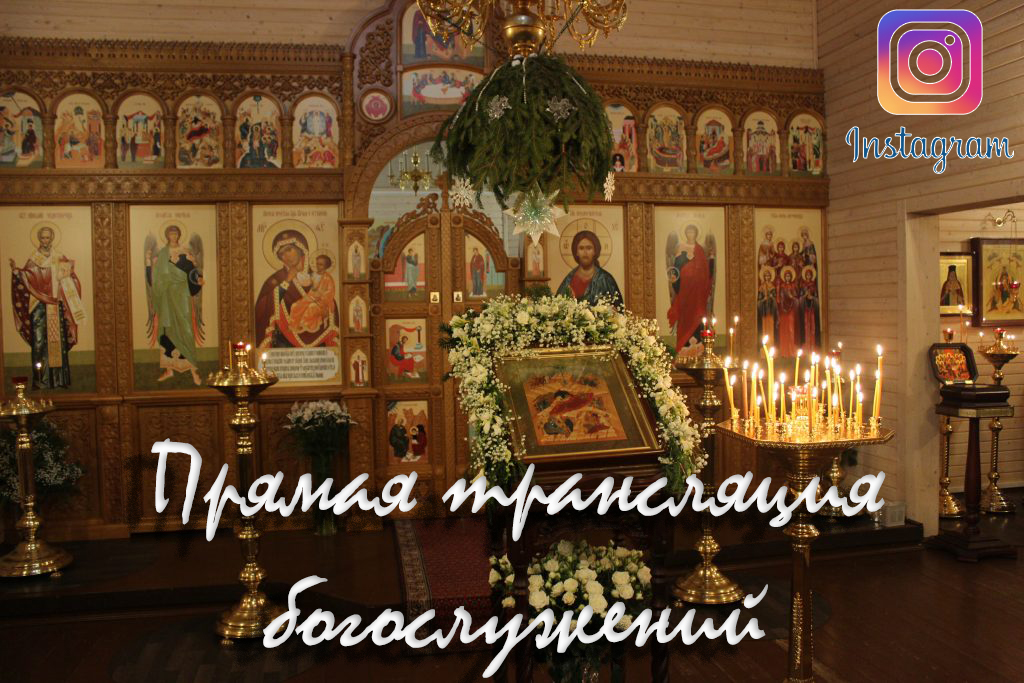 храм отрада и утешение на ярославском шоссе расписание богослужений. Смотреть фото храм отрада и утешение на ярославском шоссе расписание богослужений. Смотреть картинку храм отрада и утешение на ярославском шоссе расписание богослужений. Картинка про храм отрада и утешение на ярославском шоссе расписание богослужений. Фото храм отрада и утешение на ярославском шоссе расписание богослужений